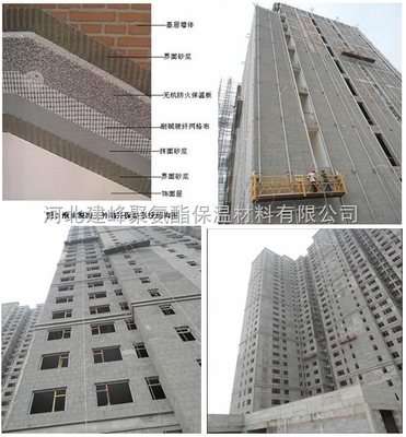擠塑板,聚苯乙烯泡沫板廠家,擠塑聚苯乙烯泡沫板銷售價格-供求商機-河北建峰聚氨酯保溫材料
