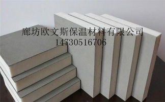 【陽谷縣聚氨酯保溫板hbows-2500產(chǎn)品用途廣泛】-