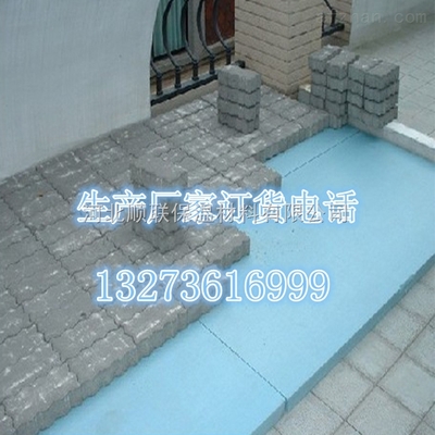 眉山市外墻保溫?cái)D塑板廠家銷售價(jià)格_眉山市外墻保溫?cái)D塑板廠家銷售價(jià)格,外墻保溫巖棉板廠家,普通巖棉板價(jià)格,泡沫玻璃板成交價(jià),泡沫玻璃保溫_供應(yīng)信息_中國安防展覽網(wǎng)