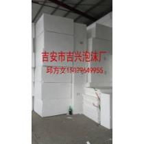 聚苯乙烯板泡沫板廠商公司 2020年聚苯乙烯板泡沫板最新批發(fā)商 