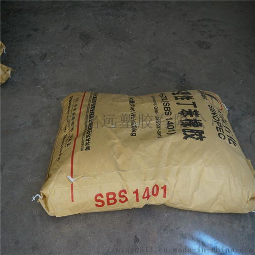 sbs 導電 抗防靜電 擠出 耐寒耐熱耐老化食品級 廠價直銷