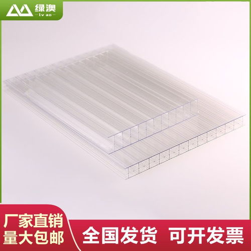 米字型陽光板 上海綠澳塔夫 pc陽光板工廠直銷 10年質(zhì)保