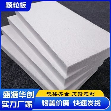 閉孔泡沫板多少錢一平方米