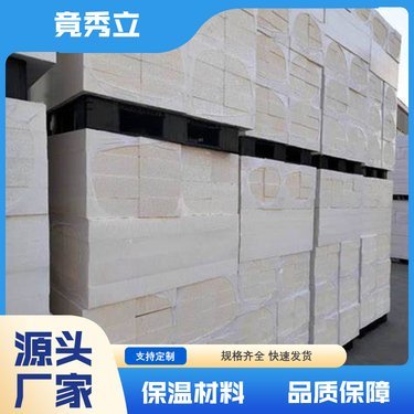 聚苯乙烯泡沫板多少錢一平方米